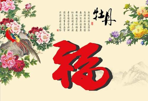 祝你好运_700字