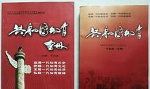 无声的记忆_150字