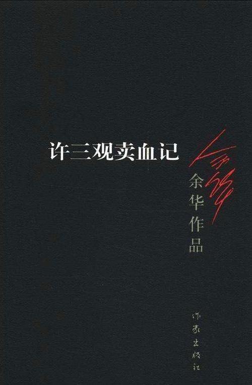 最后