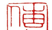 今天真乖(1)_650字