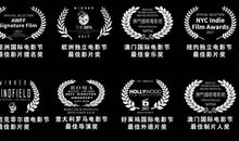 《暗夜使》42章_1200字