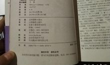 《暗夜使》53章_1200字