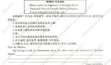 中考英语记叙文范文：介绍你喜欢的电影