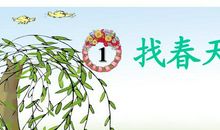 锡兵惊险记_450字