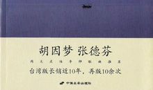 《暗夜使》47章_750字