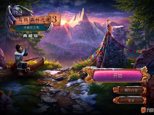 Star Dream章：森林图片_800字