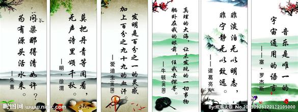 着名的演讲系列材料：系统