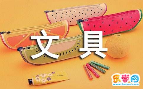 自我名称_450字