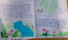 我们需要树_200字