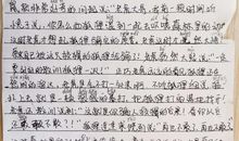 《狐假虎威》续写_800字