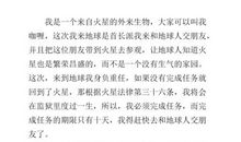 初中这半年_600字