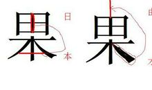 给西部开发者的一封信_650字