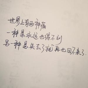 哲学的困惑