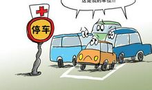 写作素材·逆境