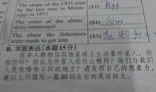 关于小草的作文：小草顽强（三）_400字