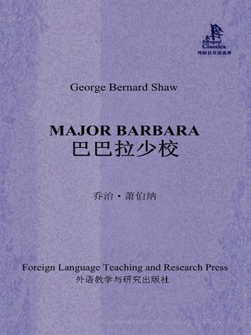 乔治海伯恩的故事