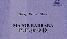 乔治·萧伯纳的故事