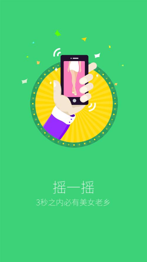 用土壤切换童年_750字