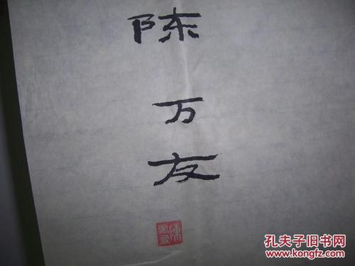 不要战争，和平_1000字
