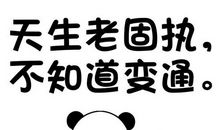 溺爱_650字