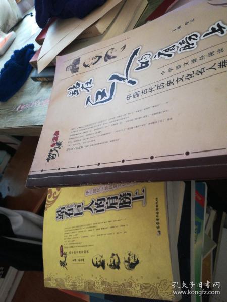 肩部责任_600字