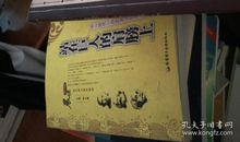 肩头的责任_600字