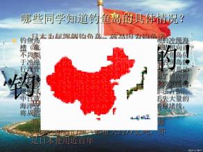 “世界正在上升，我的责任”阅读后阅读_650字后