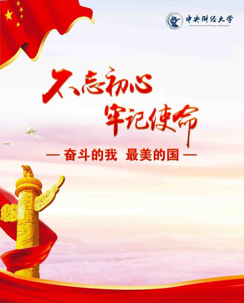 我们的责任_1000字