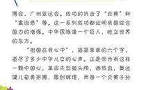 我们的责任_500字