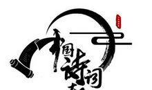 癫少之不要脸的诅咒_800字