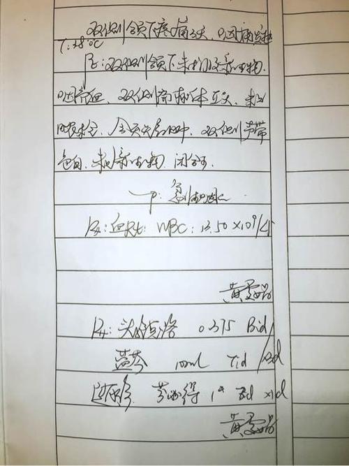 生活让我知道_750字