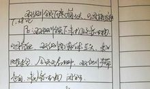 生活让我懂得_750字