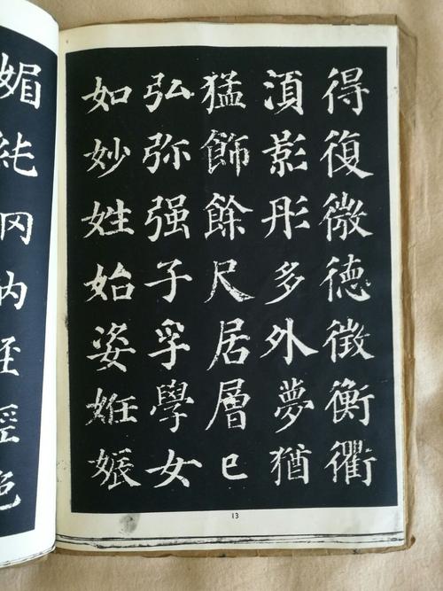 八卦电脑_1200字