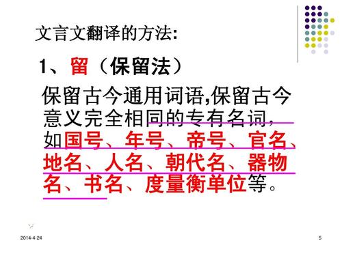 重要的声明内蒙古语音知识点（第六卷）
