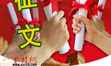 [2016期末征文]述学友之变_450字