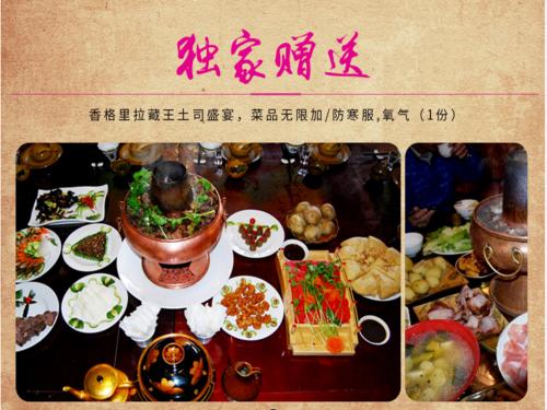 [2016年最终论文]不同的食物_1200字