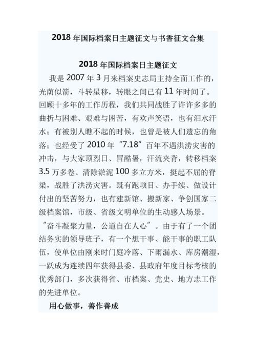 爷爷是一位老师，在他的研究中，各种书籍，什么“老子”“中文研究”“中”，以及世界各地的文学......即使家庭的每个地方都存在书籍。最显眼的是这项研究将看到一个草本书的“书”。那时，我不明白它的意思，爷爷总是碰到了雪白龙胡哈霍说：你认为这本书不是香吗？我用嘴巴说：这本书怎么样芬芳？每当我说我的祖父总是摇了摇头，笑了笑，我很高兴：我赢了，我赢了！那时我不知道我的行为是多少天真和荒谬的。