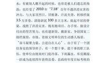 [2016期末征文]书香_2000字