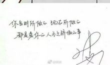 [2016期末征文]不再联系_700字