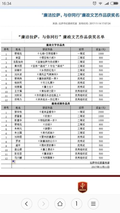 [2016年最终论文]与你_900字