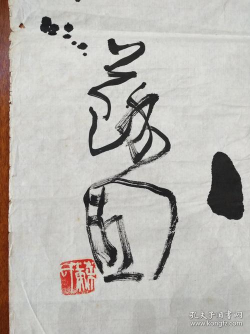 佛的心_750字