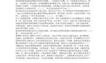 珍藏在心底的回忆_1500字