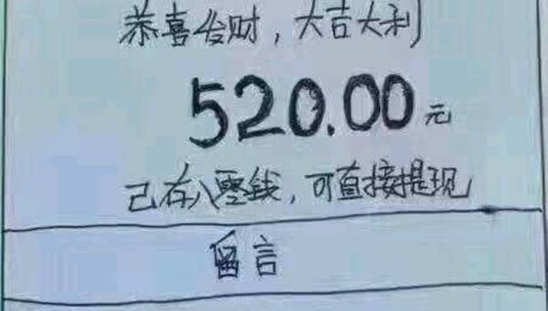 文熙是如何在新的一年里？