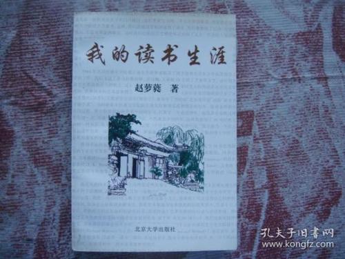 我的阅读职业_450字