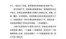 关于端午节作文：重撰《吊屈原赋》_450字