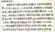 关于奥运的作文：盼北京奥运_700字