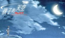 美好的心灵_500字