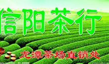 如茶的风景_750字