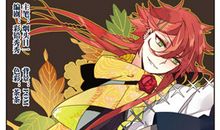 苍华落尽江湖泪_600字