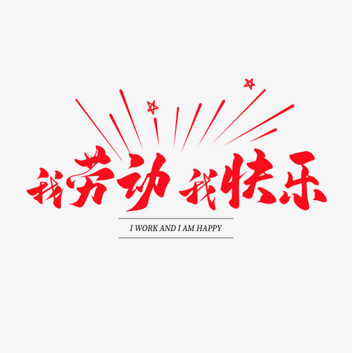 我是一个风_650字